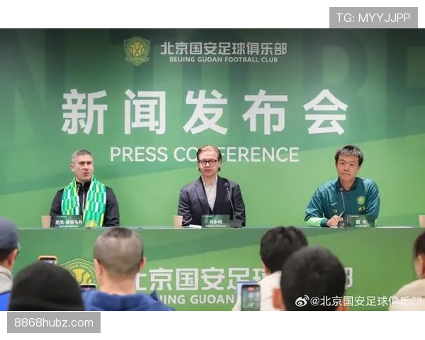 北京国安中场缺少关键连接点，球队组织与推进阶段性原因及表现受限