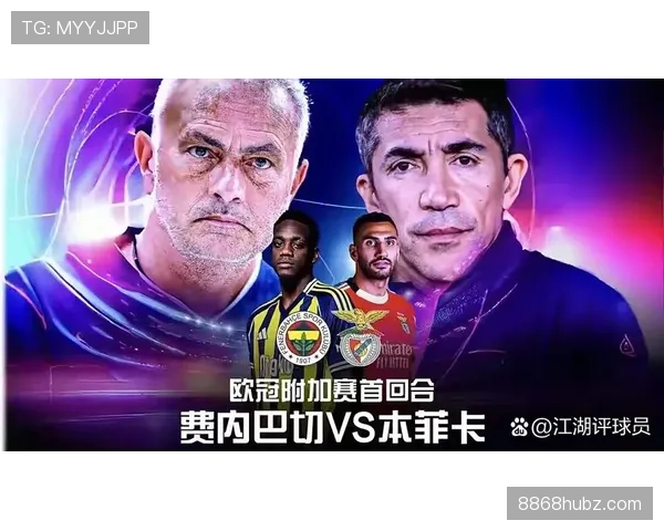 费耶诺德主场比赛重现胜利模式,近期进攻数据稳步改善联赛竞争形势 费耶诺德主场比赛重现胜利模式,近期进攻数据稳步改善联赛竞争形势