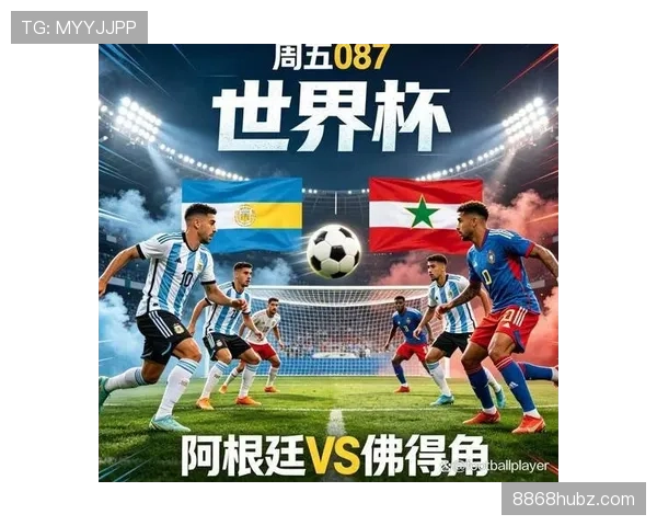 阿根廷vs佛得角比赛时间:世界杯32强焦点战信息 阿根廷vs佛得角比赛时间:世界杯32强焦点战信息